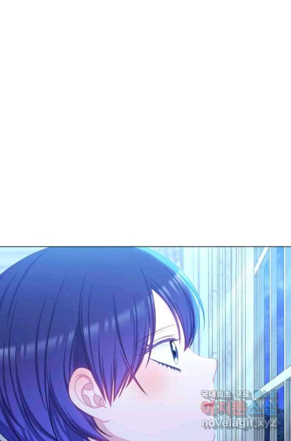 악녀는 모래시계를 되돌린다 121화 (외전 17화) 3