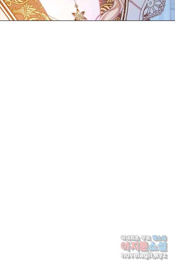 악녀는 모래시계를 되돌린다 121화 (외전 17화) 28