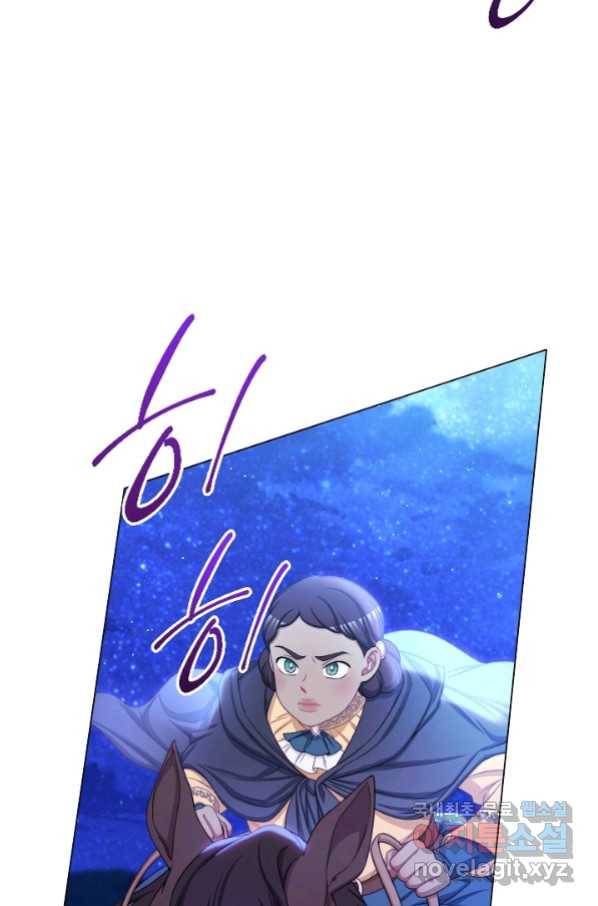 악녀는 모래시계를 되돌린다 121화 (외전 17화) 60