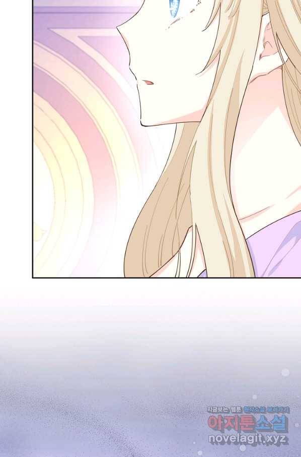 건강이 없습니다 61화 22