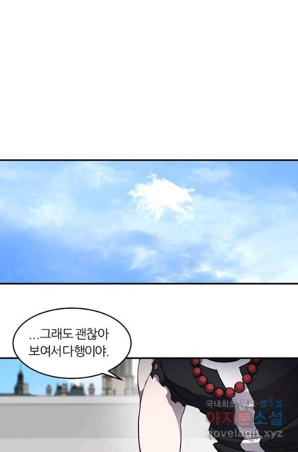 샤먼 시즌2 5화 1