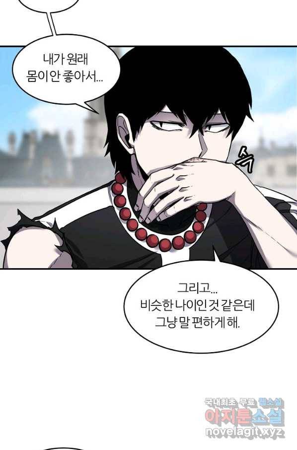 샤먼 시즌2 5화 6