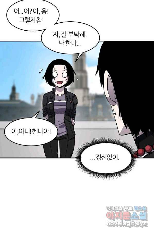 샤먼 시즌2 5화 7