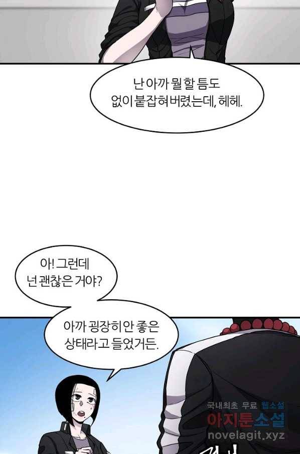 샤먼 시즌2 5화 12