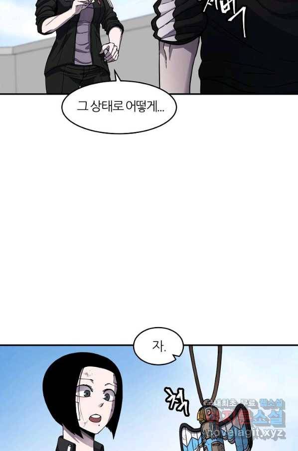 샤먼 시즌2 5화 13