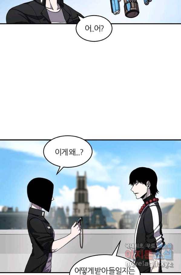 샤먼 시즌2 5화 14