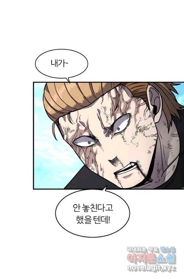 샤먼 시즌2 5화 21