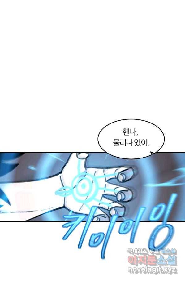 샤먼 시즌2 5화 23
