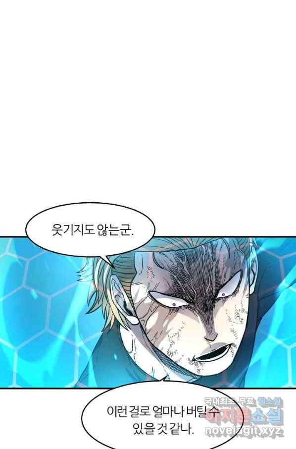 샤먼 시즌2 5화 26