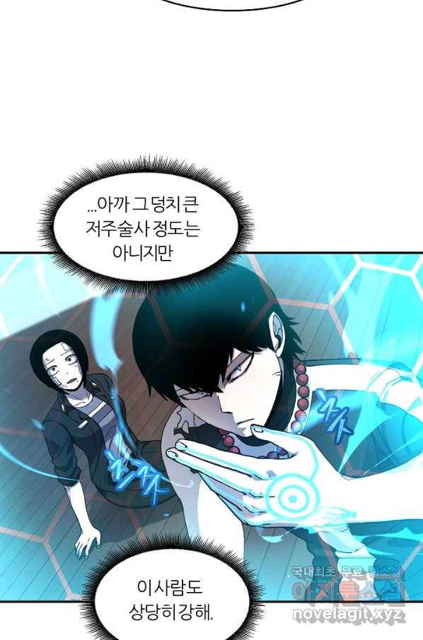 샤먼 시즌2 5화 27