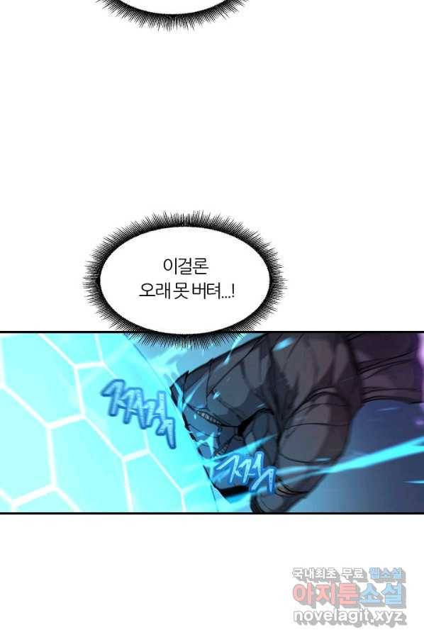 샤먼 시즌2 5화 28