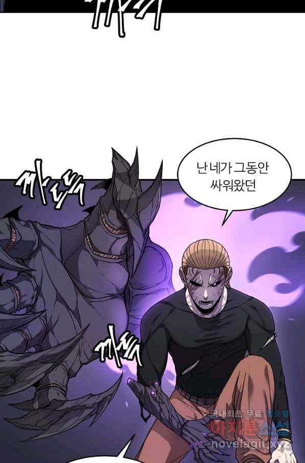 샤먼 시즌2 5화 33