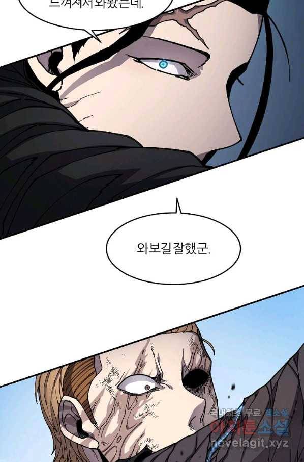 샤먼 시즌2 5화 41
