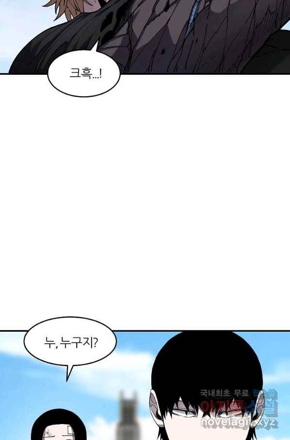 샤먼 시즌2 5화 42