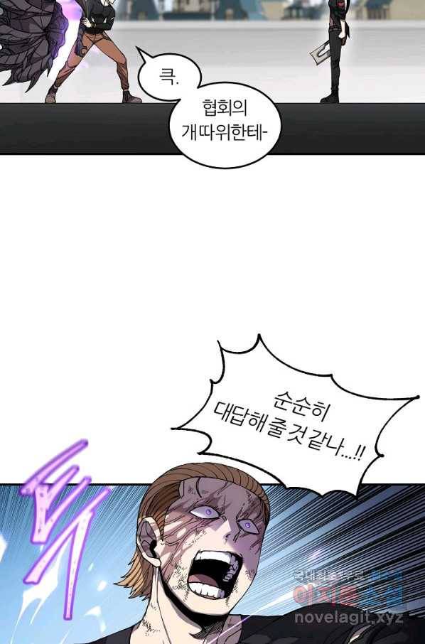 샤먼 시즌2 5화 45