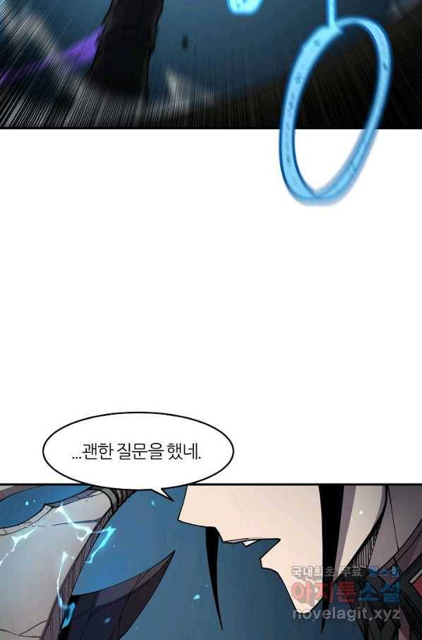 샤먼 시즌2 5화 48