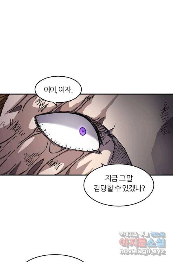 샤먼 시즌2 5화 50