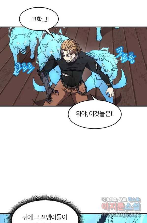 샤먼 시즌2 5화 53