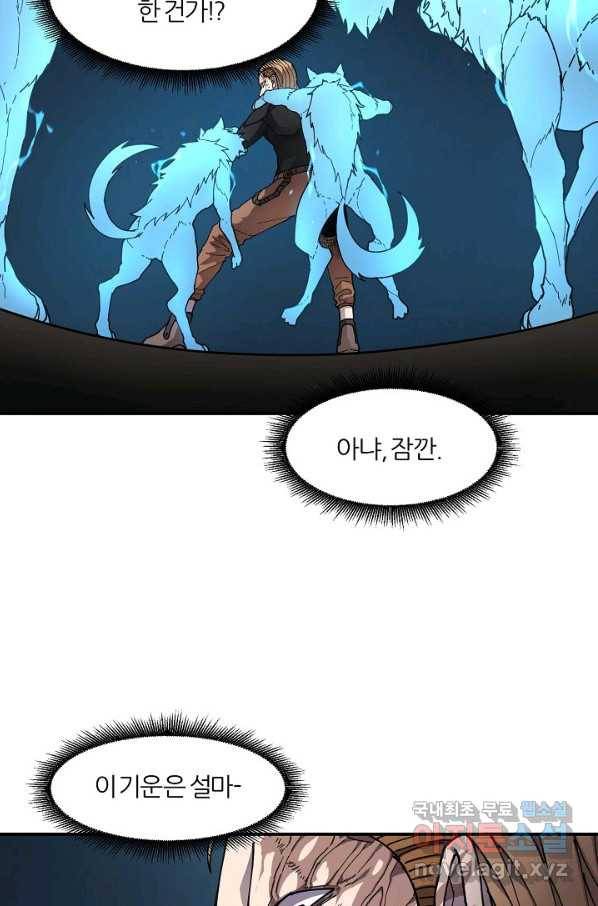 샤먼 시즌2 5화 54