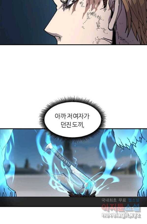 샤먼 시즌2 5화 55