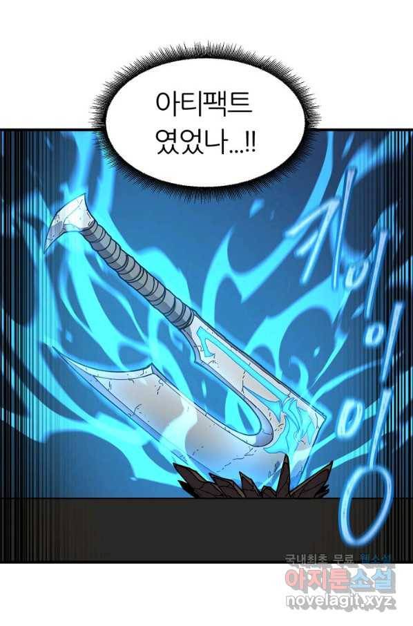 샤먼 시즌2 5화 56