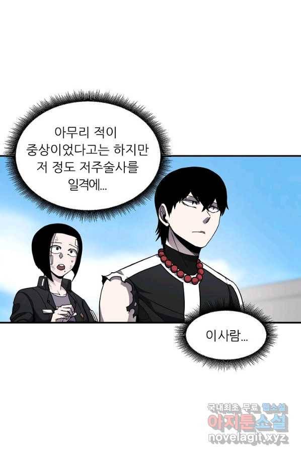샤먼 시즌2 5화 63