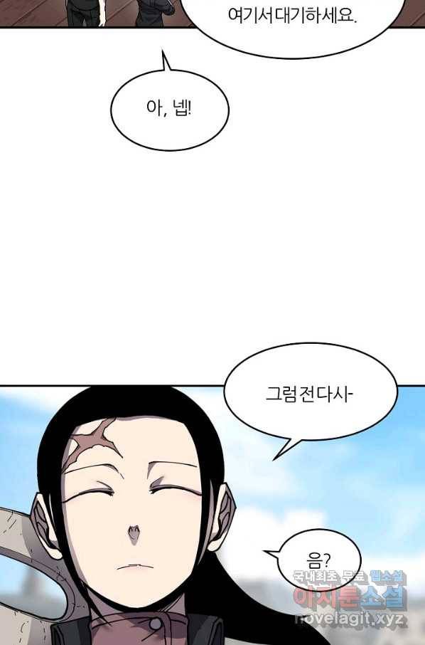 샤먼 시즌2 5화 67