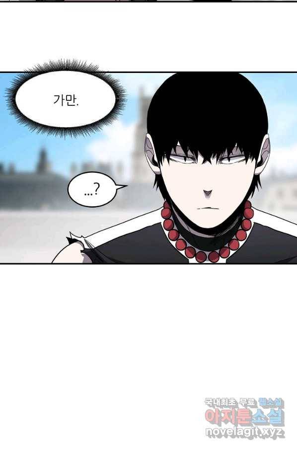 샤먼 시즌2 5화 68