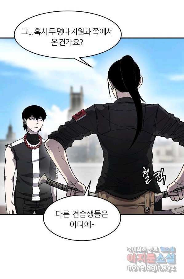 샤먼 시즌2 5화 72
