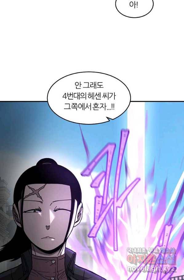 샤먼 시즌2 5화 74