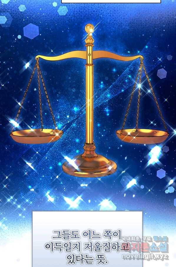 아이딘 60화 16