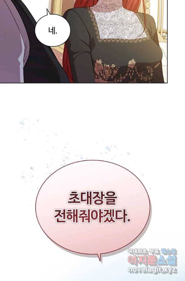 아이딘 60화 18