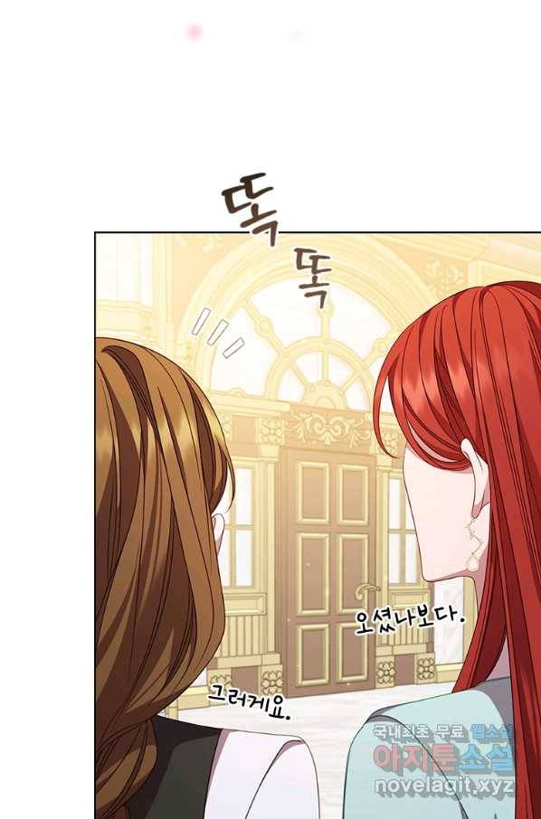 아이딘 60화 25