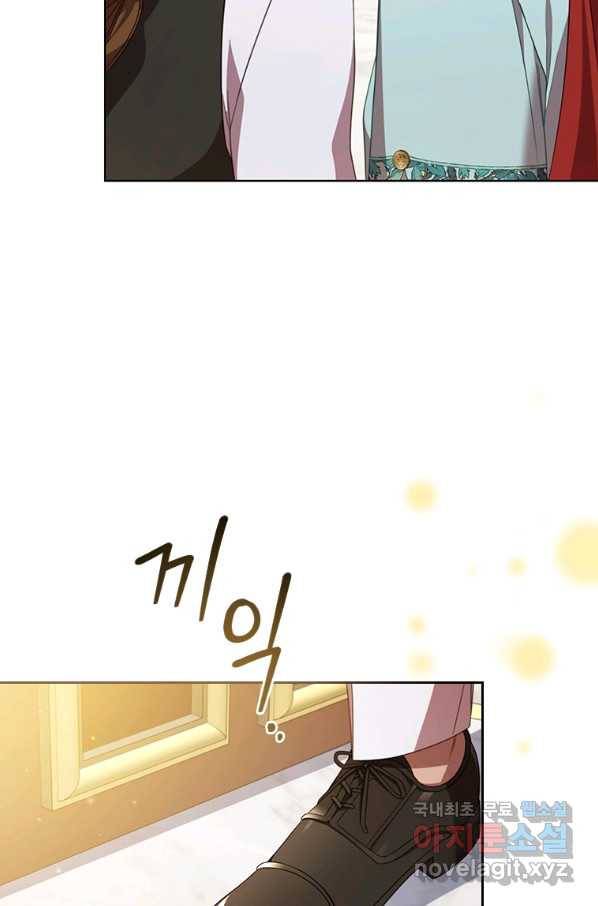 아이딘 60화 26