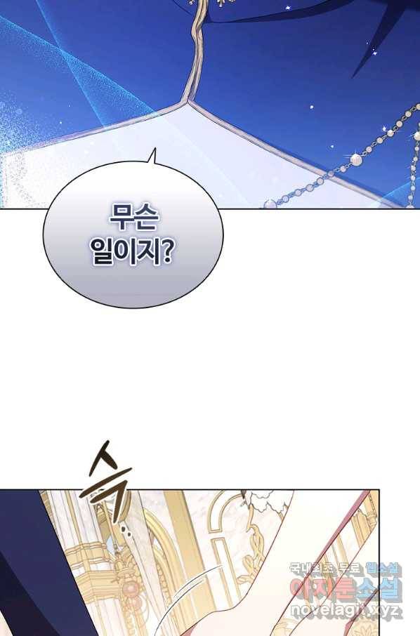 아이딘 60화 37