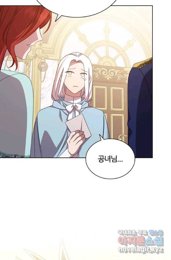 아이딘 60화 50