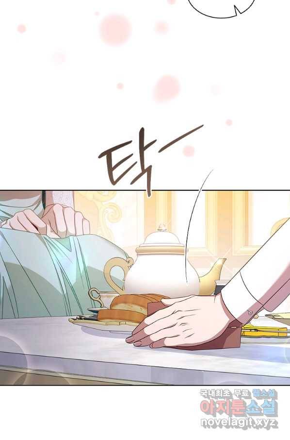 아이딘 60화 76