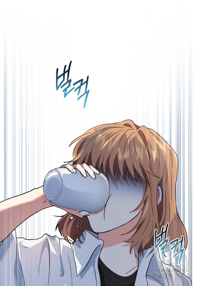 주인공의 여동생이다 8화 7