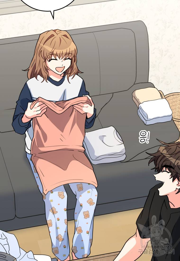 주인공의 여동생이다 19화 28