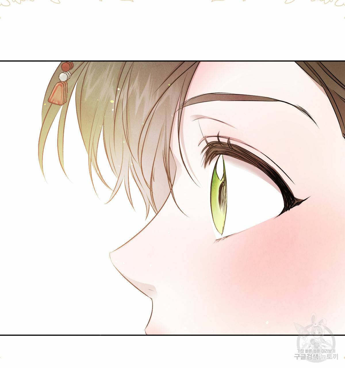 버드나무 로맨스 외전 5화 99