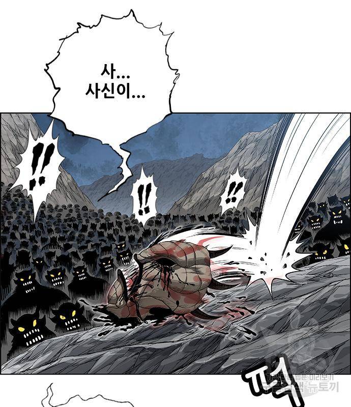 호랑이형님 3부 23화 5