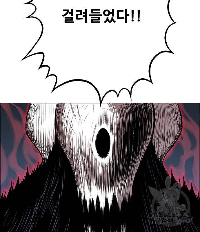 호랑이형님 3부 23화 45