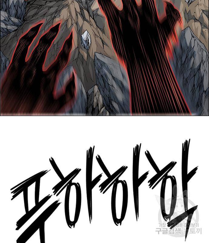 호랑이형님 3부 23화 50