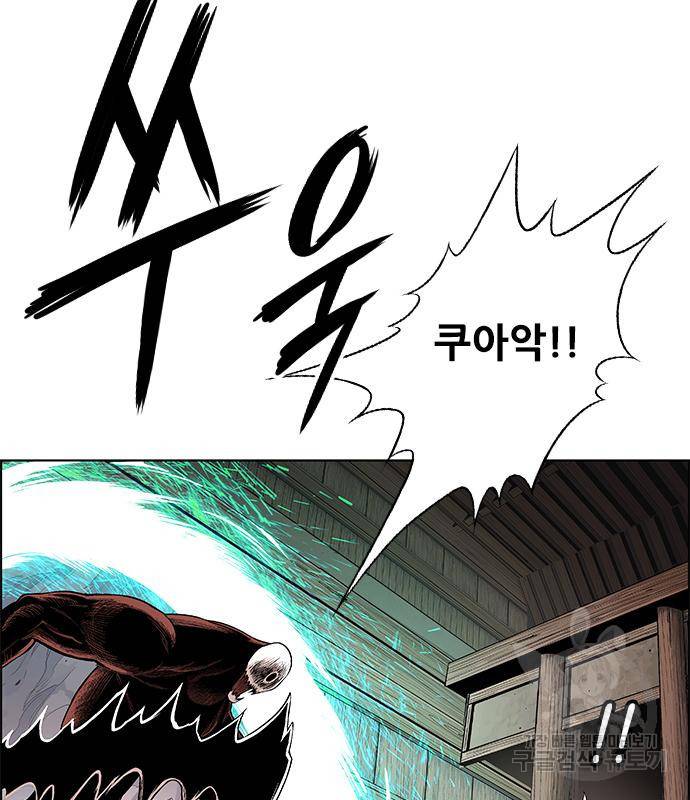 호랑이형님 3부 23화 59