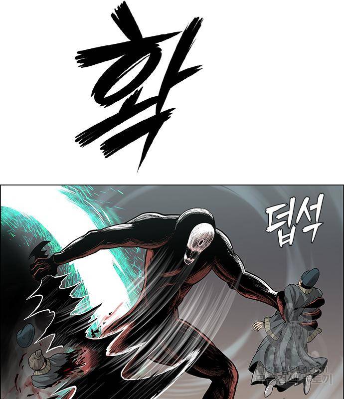 호랑이형님 3부 23화 61