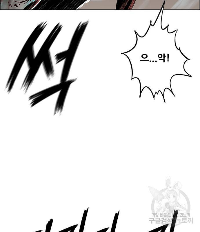 호랑이형님 3부 23화 62
