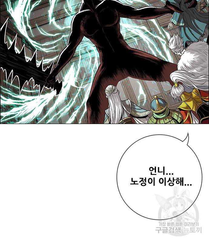 호랑이형님 3부 23화 64