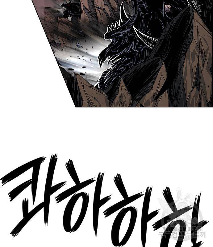 호랑이형님 3부 23화 96