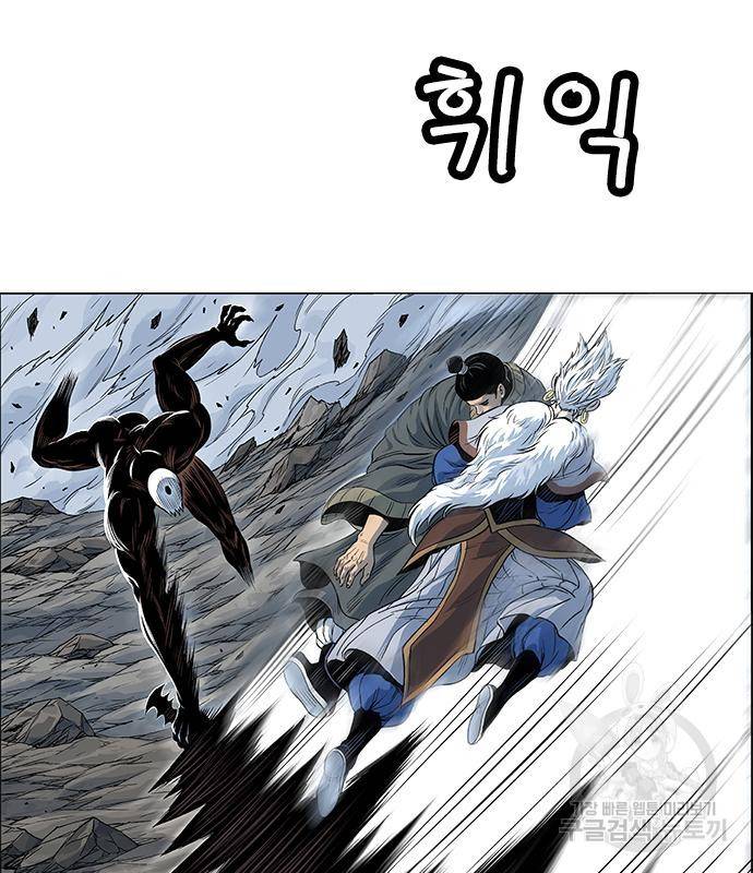 호랑이형님 3부 23화 109