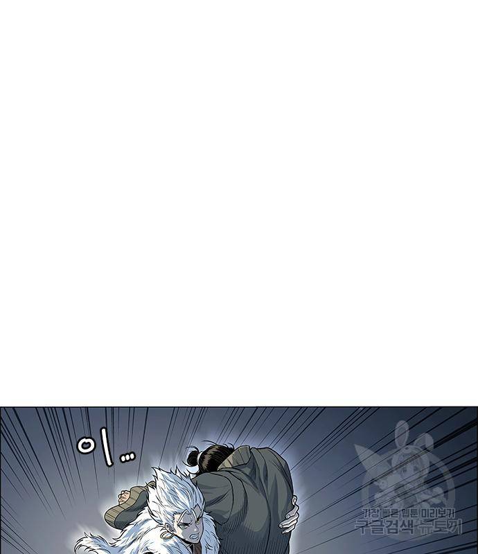 호랑이형님 3부 23화 111
